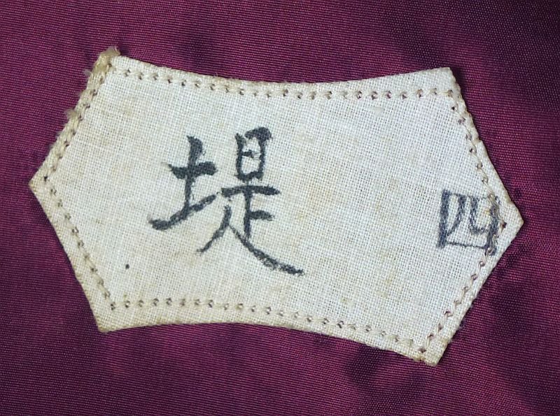 Named and Cased WWII Japanese Navy Officer Visor Cap — image 9