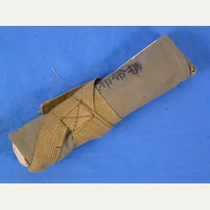 WWII Japanese Military Issue Water Filter