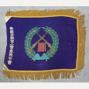 WWII Japanese Army Veterans Flag