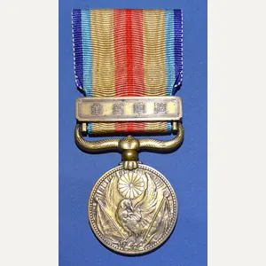 WWII Japanese 1937 China Incident Medal