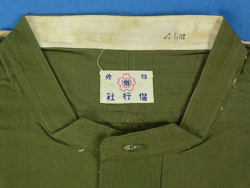 Unused WWII Japanese Army Officer Shirt — image 2