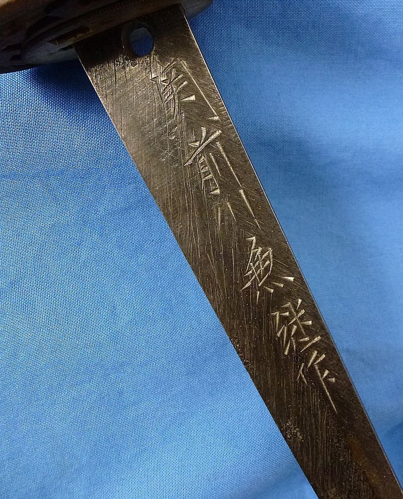 Signed WWII Army Officer Shin Gunto Sword with Company Officer Tassel — image 12