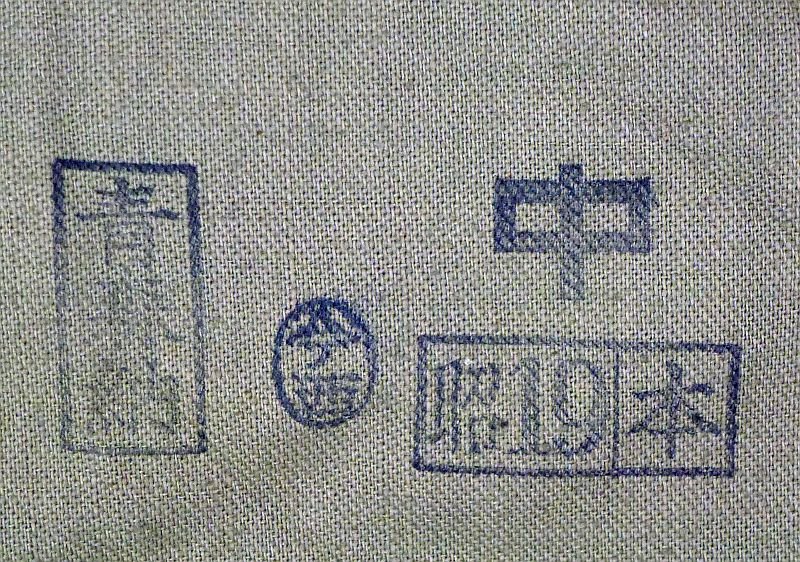 Near Mint Unissued 1944 Dated Japanese Army EM/NCO Shirt — image 6