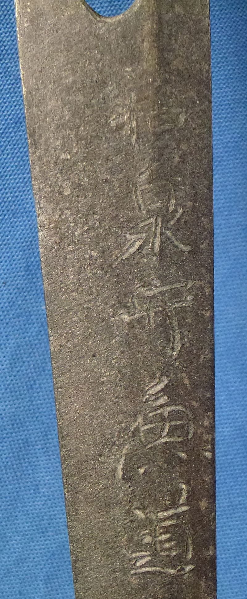 Signed WWII Japanese Pilot or Armored Officer Wakizashi Short Sword in Shin Gunto Mounts and Leather Combat Cover — image 12