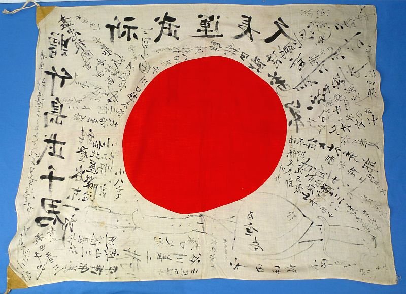 Named and Signed Japanese Personal Good Luck Flag and 'Off to War' Sash — image 5