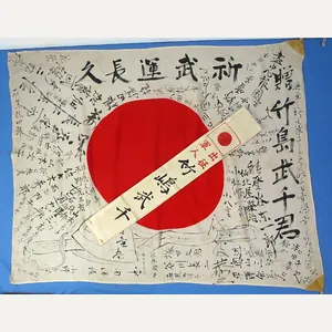 Named and Signed Japanese Personal Good Luck Flag and 'Off …
