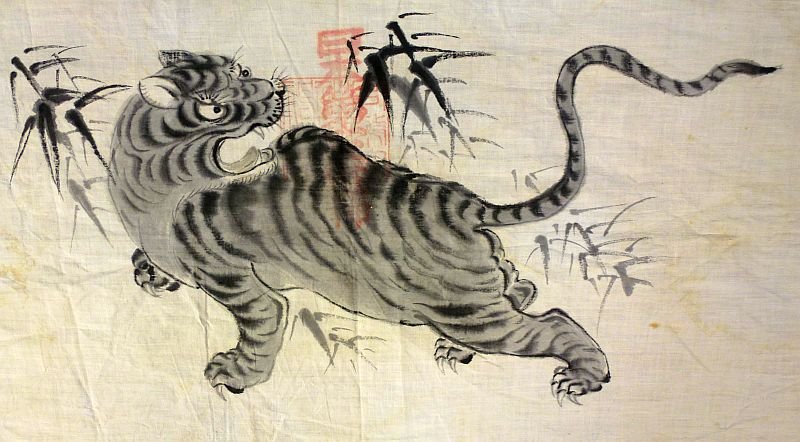 WWII Japanese Belt with Tiger Artwork — image 2