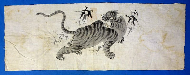 WWII Japanese Belt with Tiger Artwork — image 3