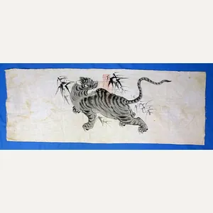 WWII Japanese Belt with Tiger Artwork