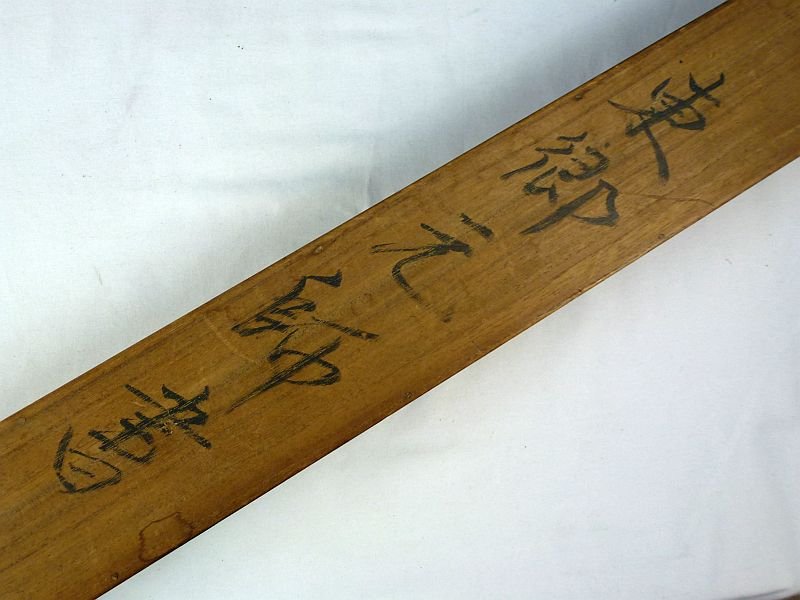 Large Boxed Kanji Scroll Written by Japanese Imperial Navy Admiral of the Fleet Togo Heihachiro — image 6