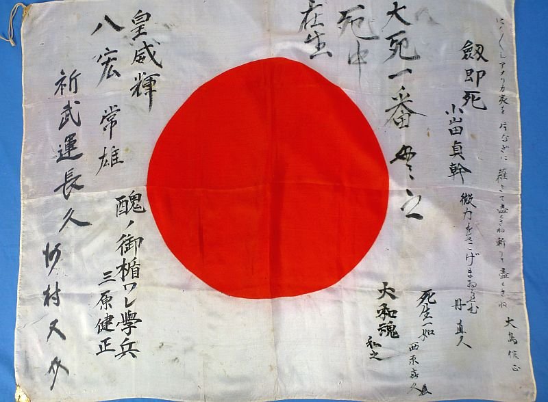 Signed WWII Japanese Personal Good Luck Flag: 'Sword Marked by Death' — image 2