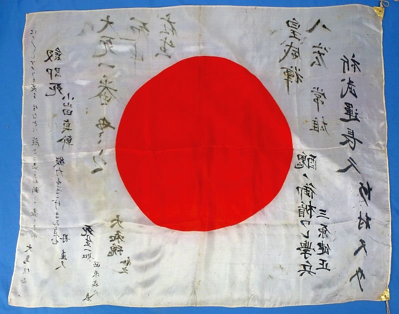 Signed WWII Japanese Personal Good Luck Flag: 'Sword Marked by Death' — image 3