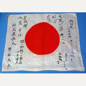 Signed WWII Japanese Personal Good Luck Flag: 'Sword Marked by …