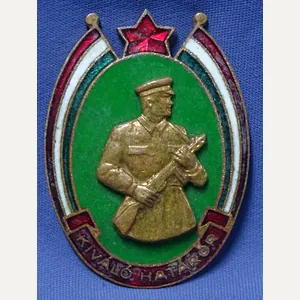 Hungarian Frontier Guard Badge