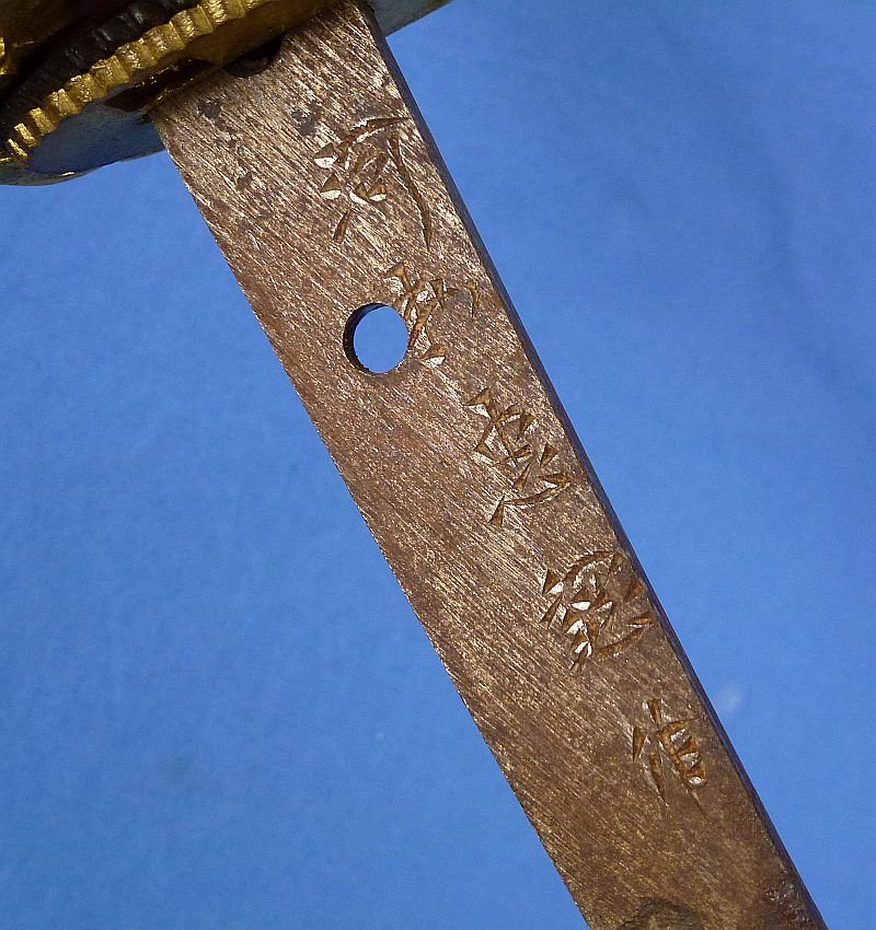 Signed WWII Shin Gunto Army Officer Sword in Excellent Condition — image 11