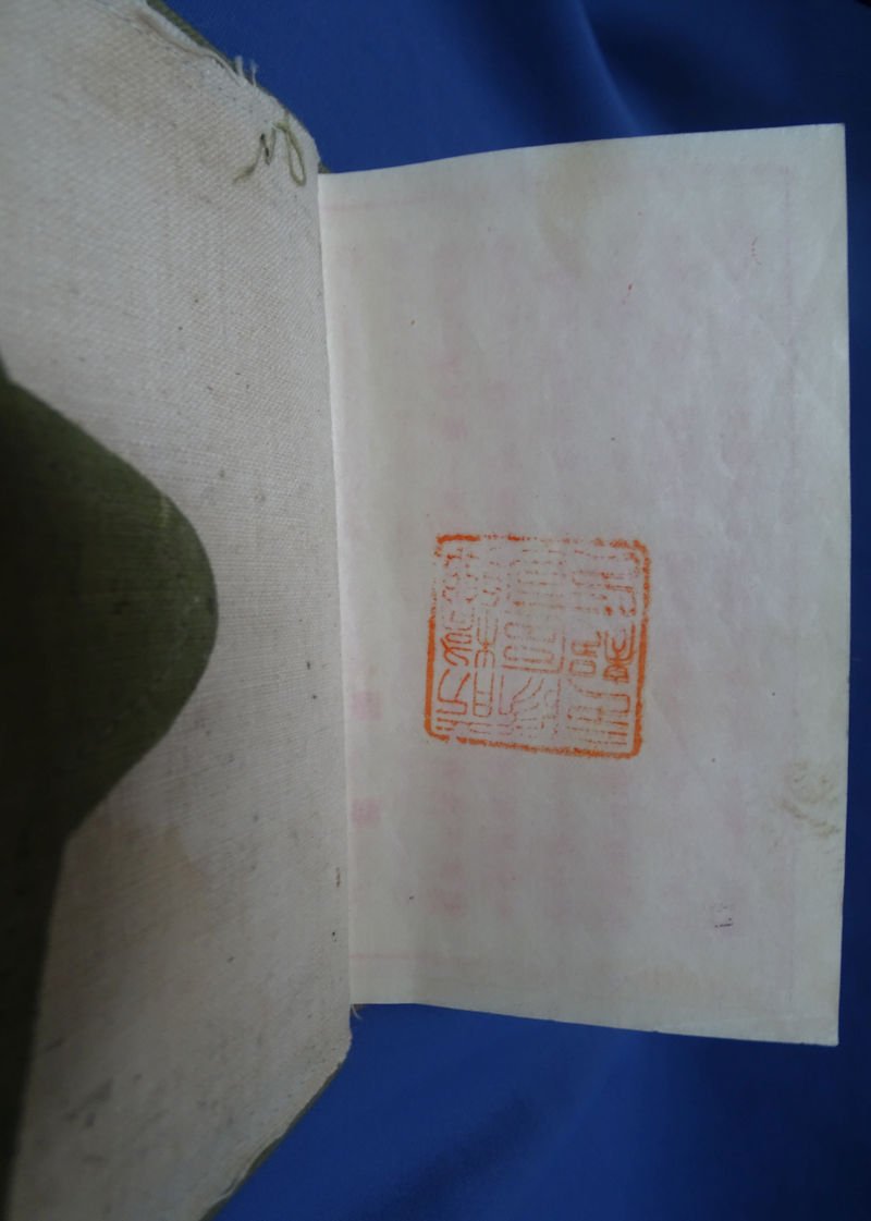 WWII Japanese Soldier's Pay book — image 4