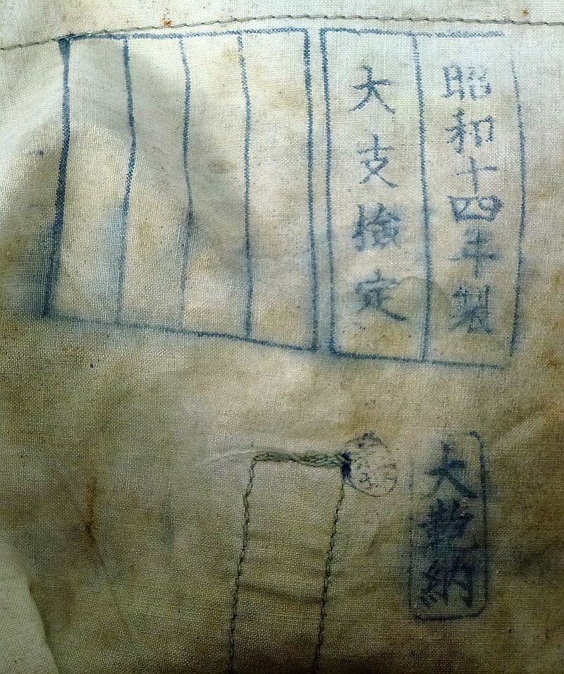 1939 Dated 2nd Pattern Japanese Army Pack — image 4