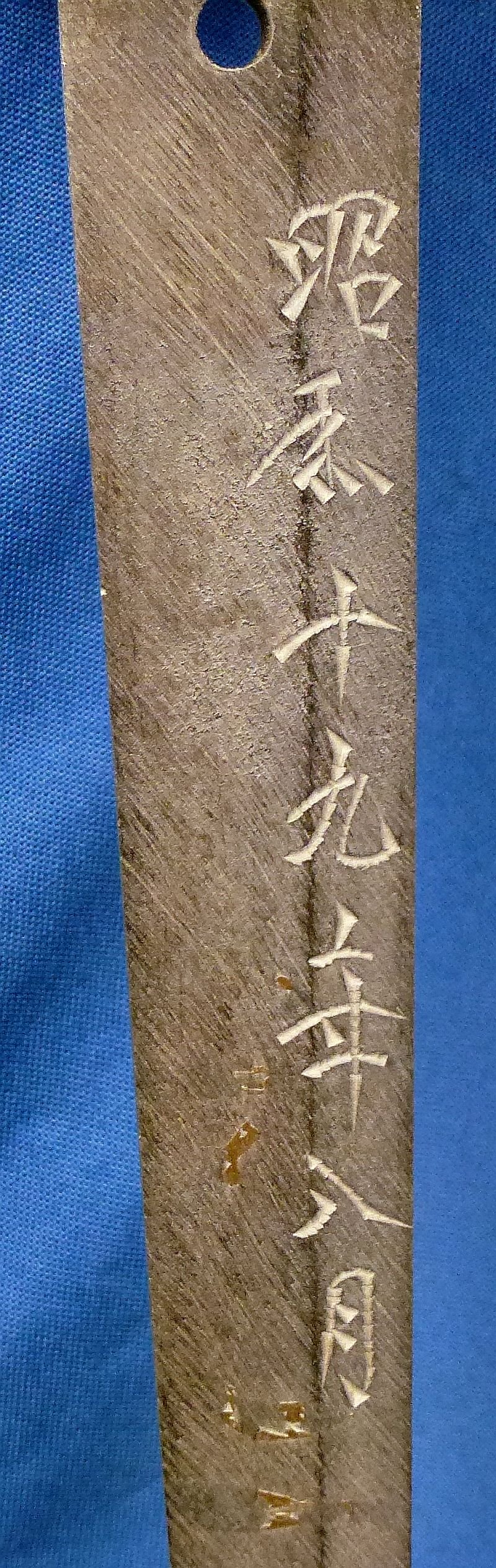 1944 Dated Signed Shin Gunto Japanese Army Officer Sword — image 14