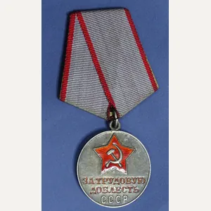 USSR Medal For Labor Valor