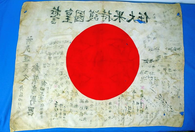 Named and Extensively Signed WWII Japanese Personal Good Luck Flag: 'Oath for the Emperor's Protection' — image 4