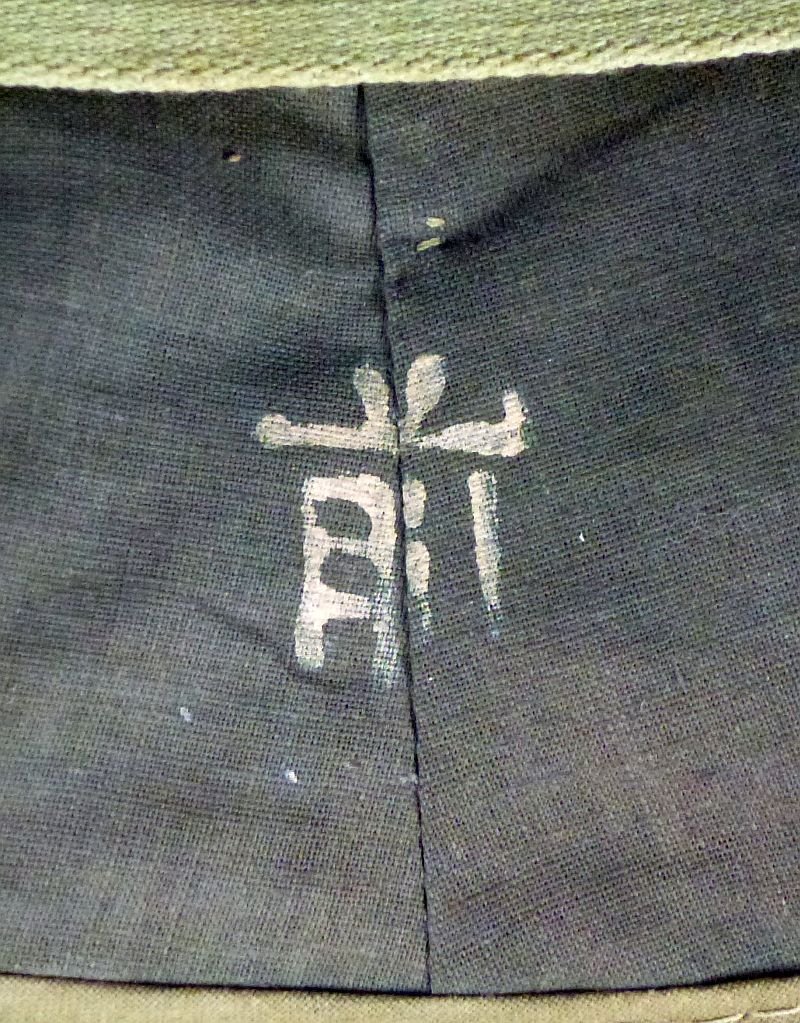 Near Mint Unissued 1943 Dated Japanese Army Sun Helmet — image 7