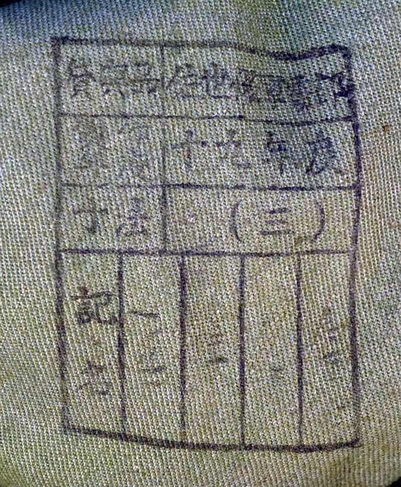 WWII Japanese Navy Officer Green Cotton Field Cap — image 8