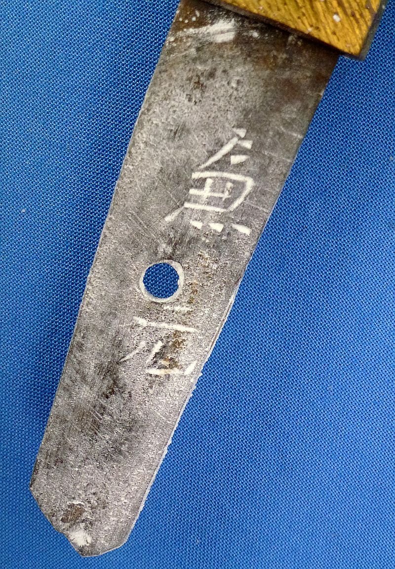 Signed Japanese Wakizashi in Leather Combat Cover for Tank or Aviation Officers — image 11