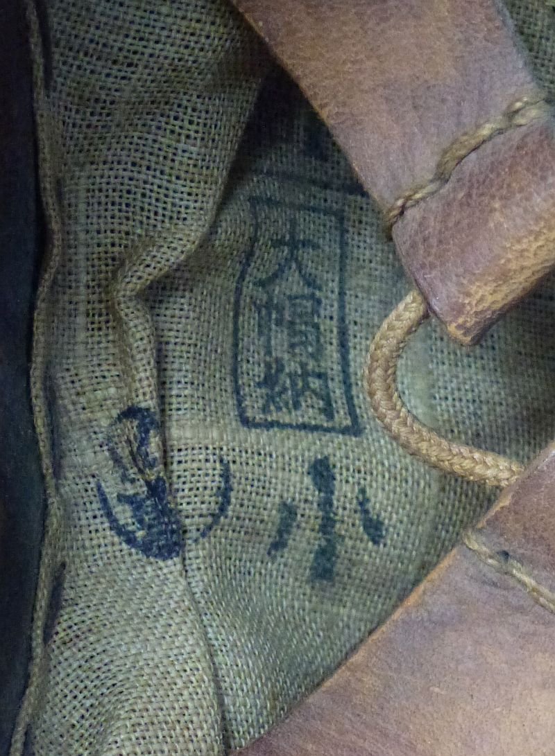 WWII Japanese Army Summer Tanker Helmet — image 7