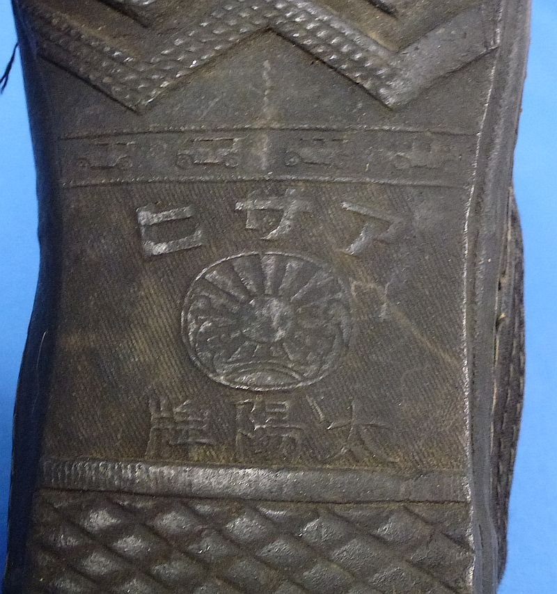 WWII Japanese Military Issue Jungle Boots — image 7