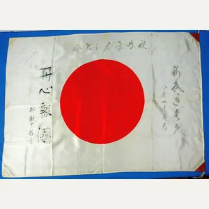 WWII Personal Good Luck Flag Signed by Army General and …