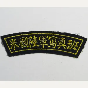 WWII Chinese War Photographer Patch
