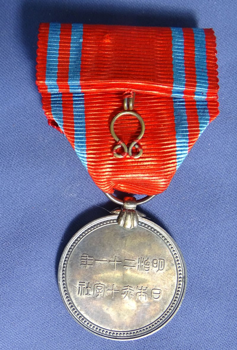 WWII Japanese Red Cross Medal — image 2