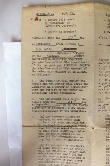 14TH SS-UKRAINIAN RELATED PHOTOS AND DOC — image 2