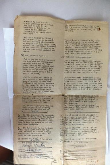 14TH SS-UKRAINIAN RELATED PHOTOS AND DOC — image 4