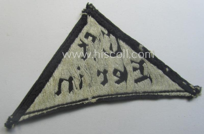 Scarcely found, 'HJ' ('Hitlerjugend') ie. 'BDM' ('Bund Deutscher Mädel') district-triangle (ie. 'Gebietsdreieck') entitled: 'Ost Berlin' (being a clearly used example that is void of an 'RzM'-etiket) — image 2
