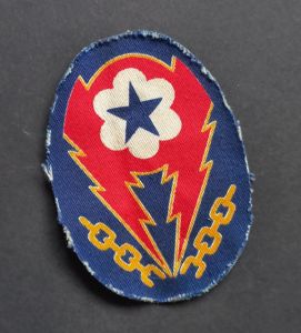 A superb (printed British made) United States Army ETO (European …