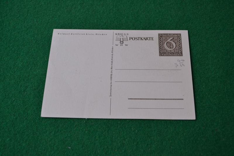 Propaganda Post Card. — image 2