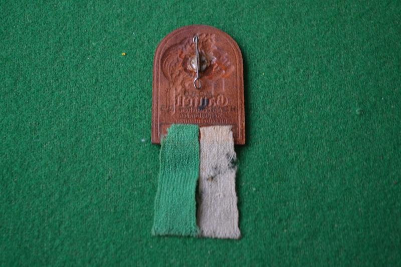 Rally Badge. — image 2