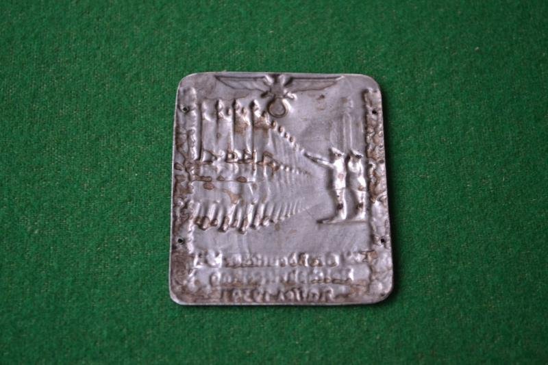 NSKOV Plaque. — image 2