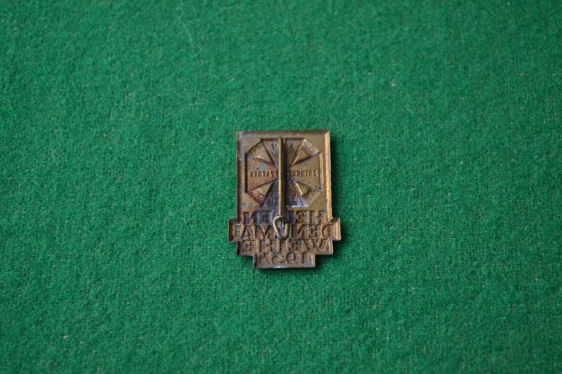 Rally Badge. — image 2