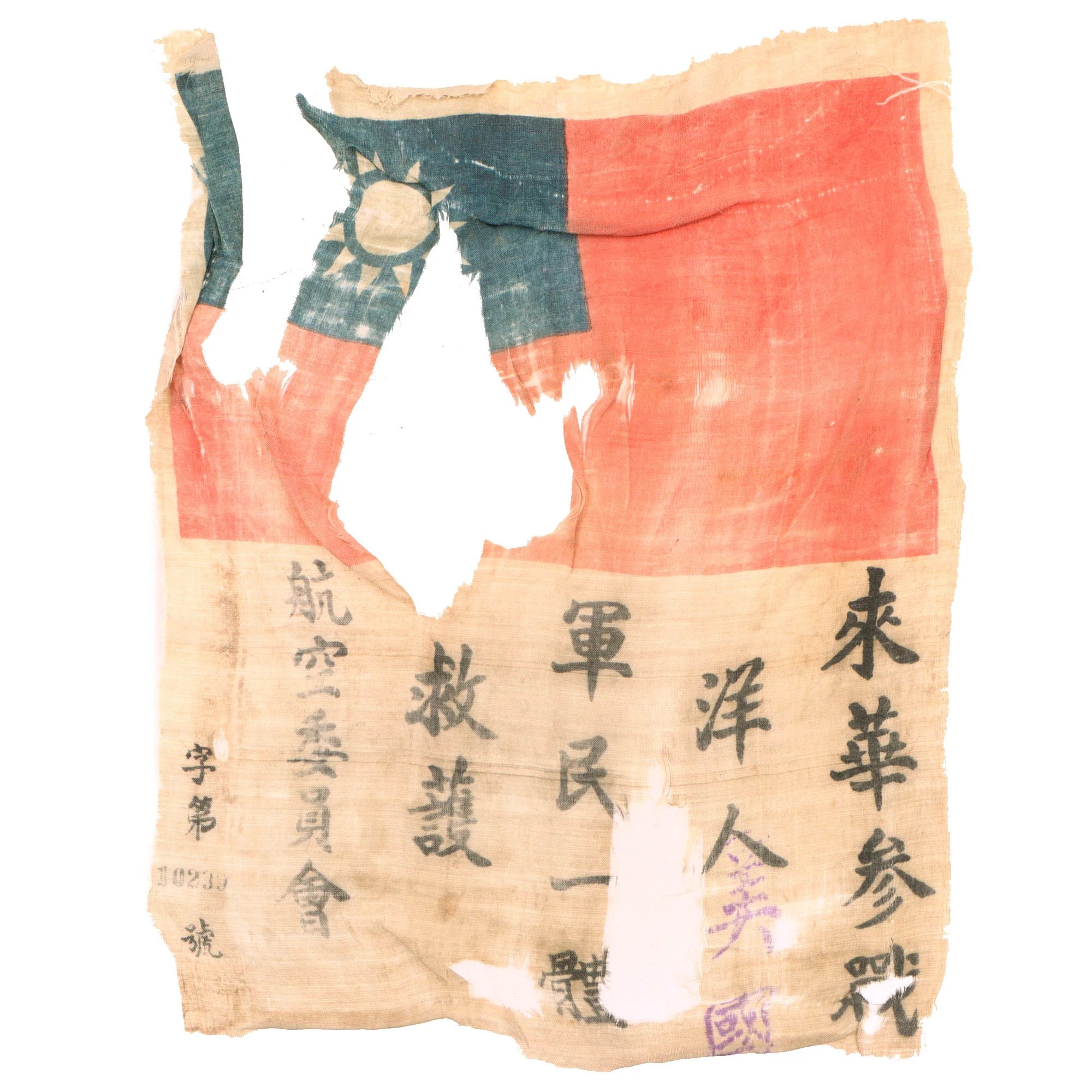 Original U.S. WWII Attributed CBI Blood Chit & Patch Grouping with Reproduction Patches - Joe J. Bogart, 14th Air Force Pilot, Distinguished Flying Cross Recipient — image 4