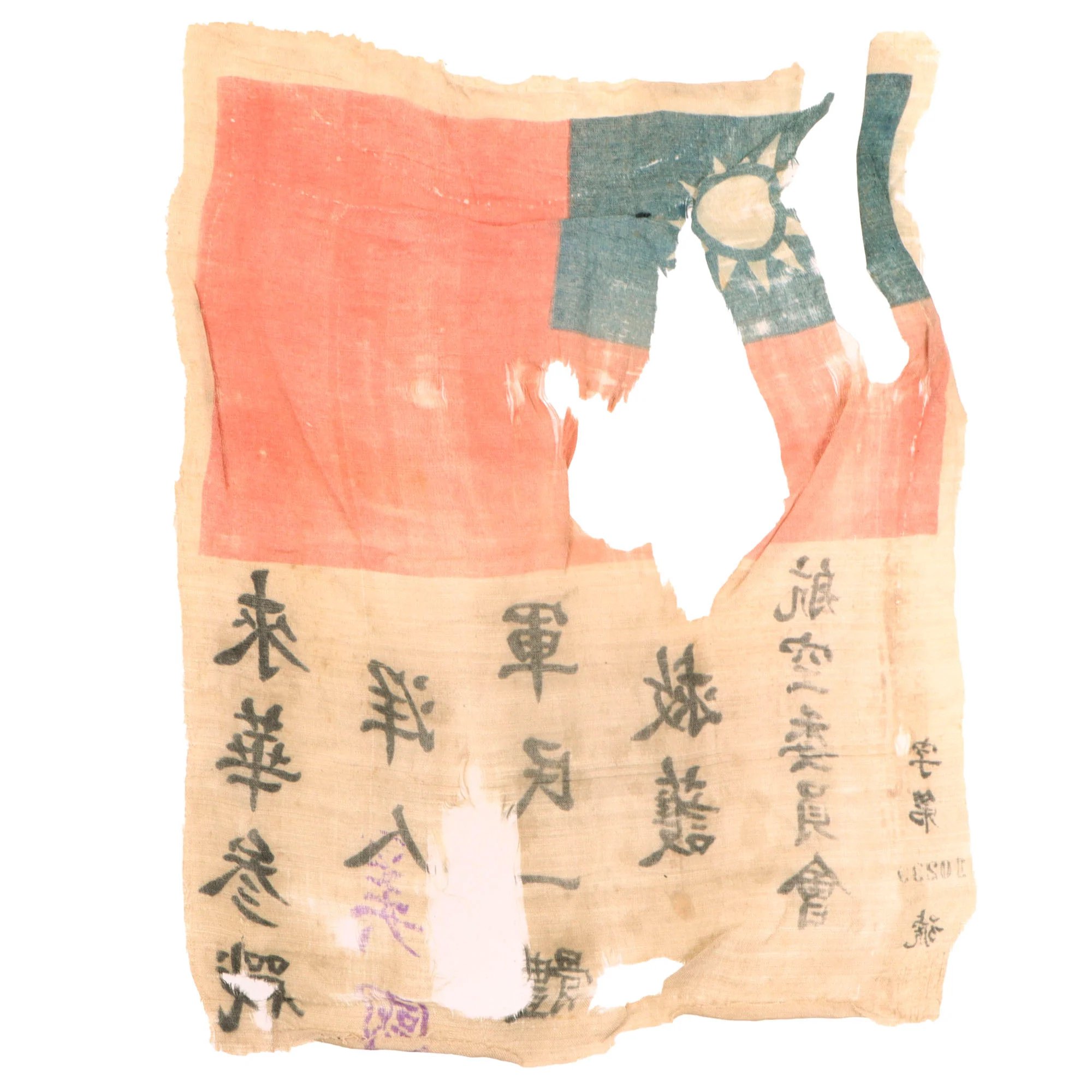 Original U.S. WWII Attributed CBI Blood Chit & Patch Grouping with Reproduction Patches - Joe J. Bogart, 14th Air Force Pilot, Distinguished Flying Cross Recipient — image 5