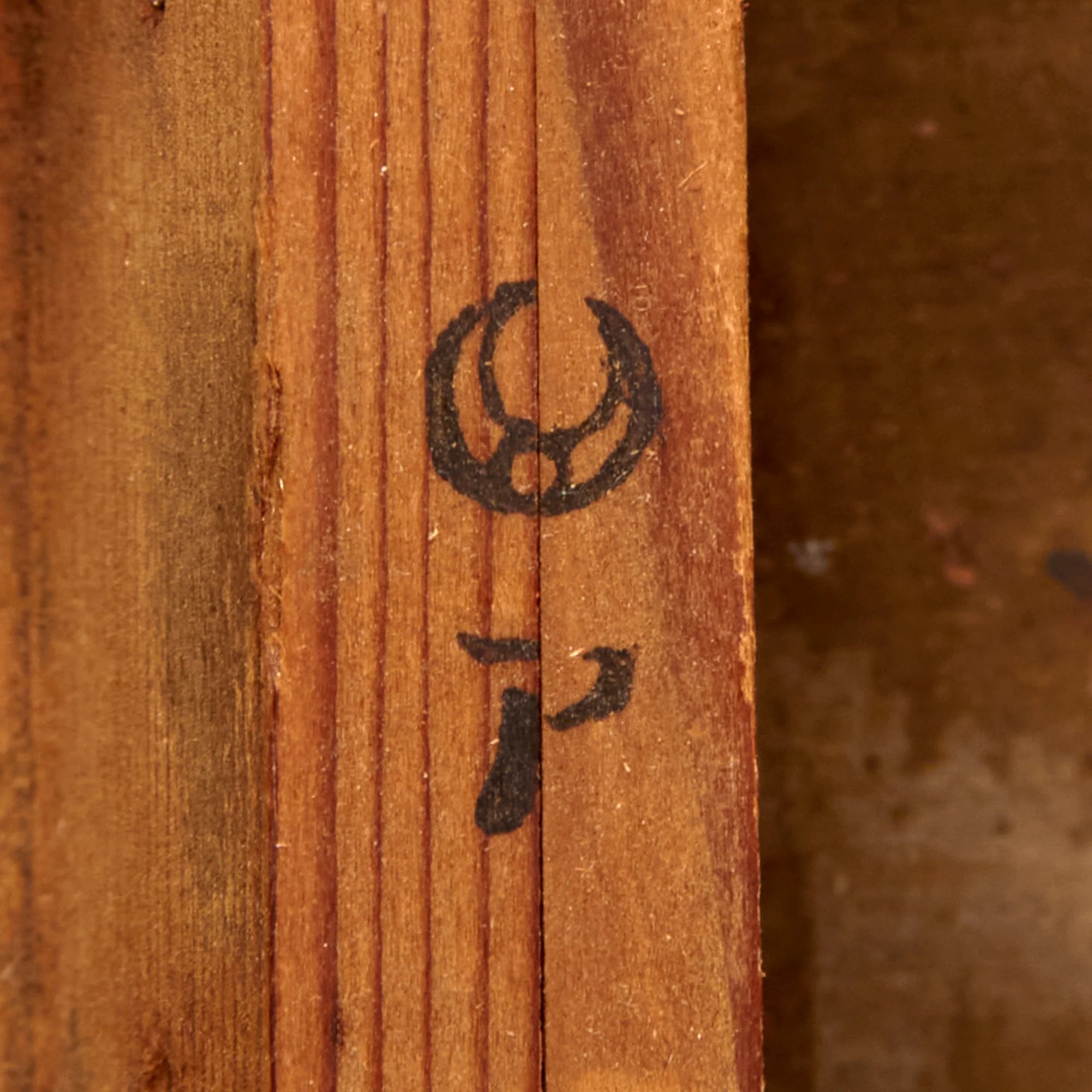 Original Japanese WWII Army Tank Automatic Transmission Fluid Box with Internal Wooden Dividers — image 10