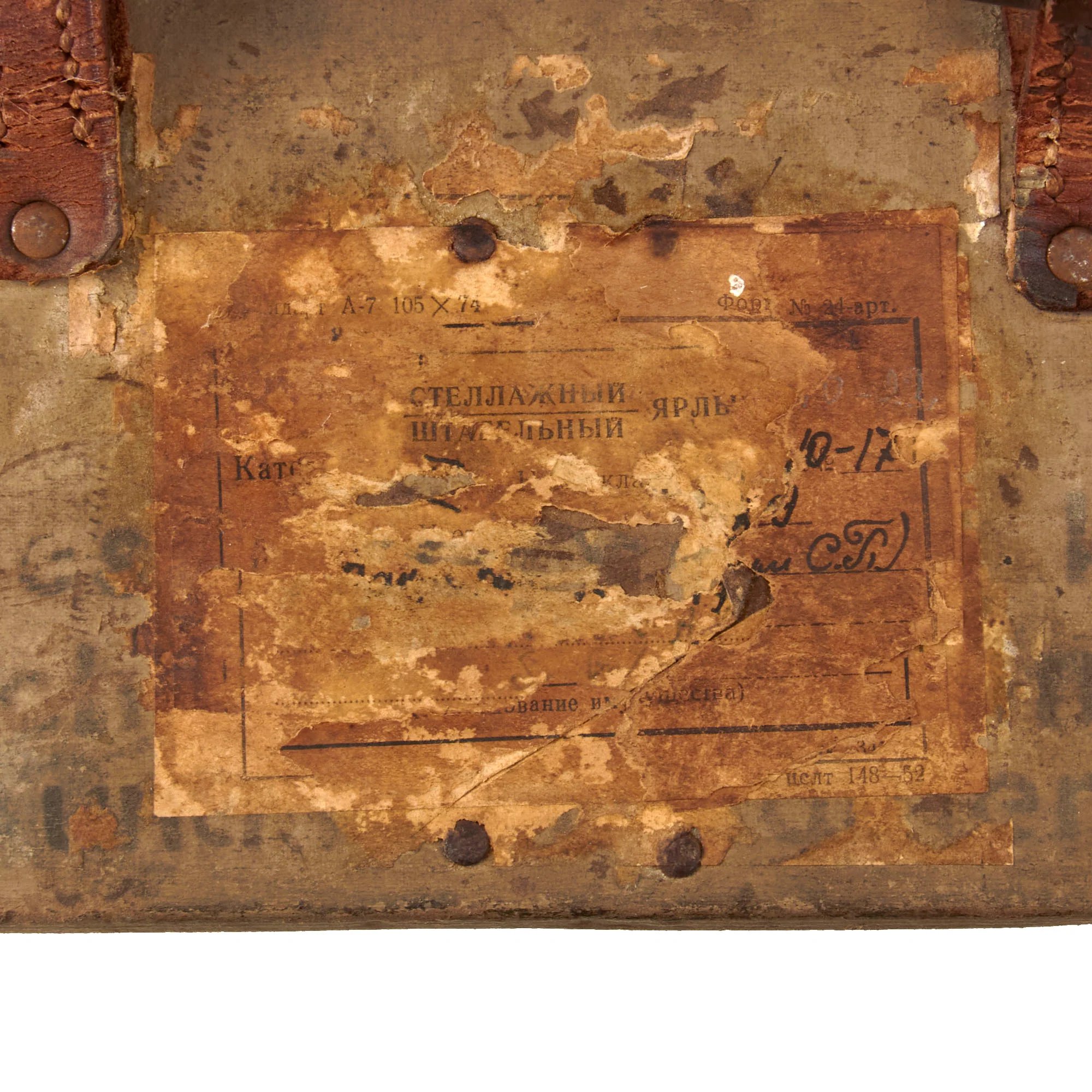 Original German WWII Soviet-Captured Luftwaffe Air Force 'Ersatz' 3.7cm Flak 43 Cartridge Pressed Paper Ammunition Box by Görlitzer Koffer- & Lederwarenfabrik Neuhaus KG — image 5