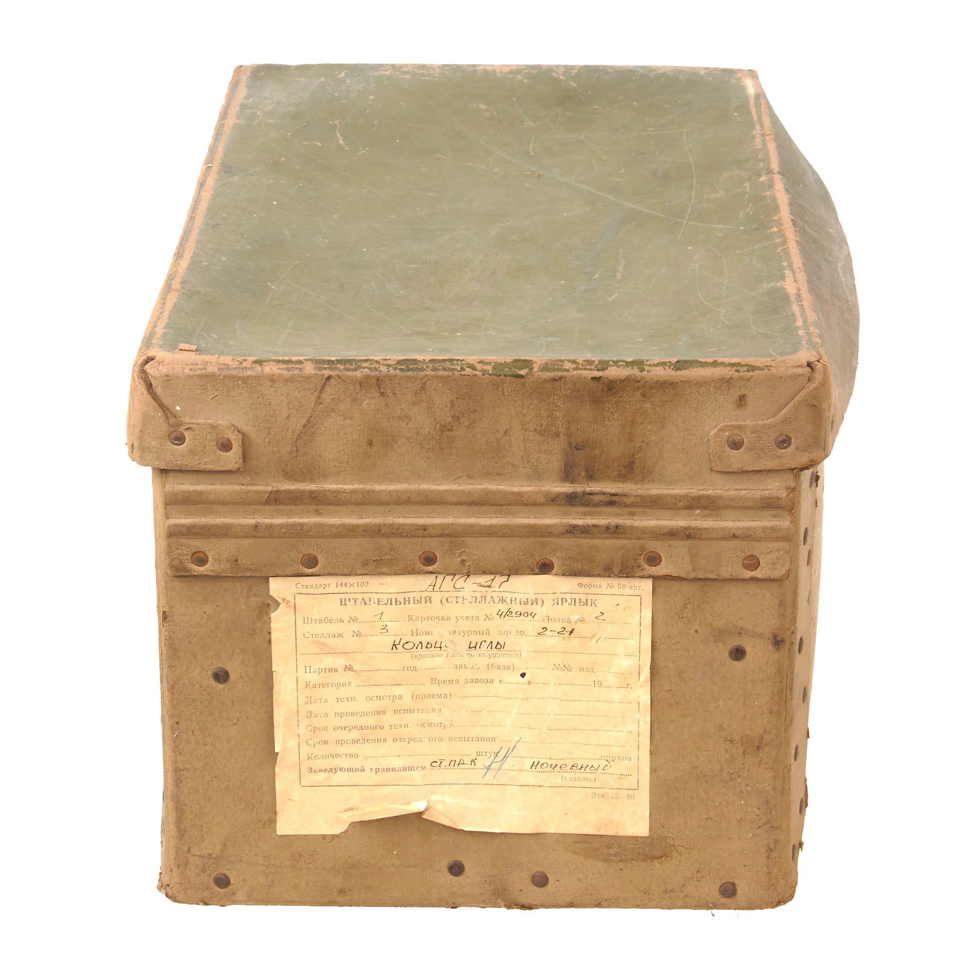 Original German WWII Soviet-Captured Luftwaffe Air Force 'Ersatz' 3.7cm Flak 43 Cartridge Pressed Paper Ammunition Box by Görlitzer Koffer- & Lederwarenfabrik Neuhaus KG — image 8