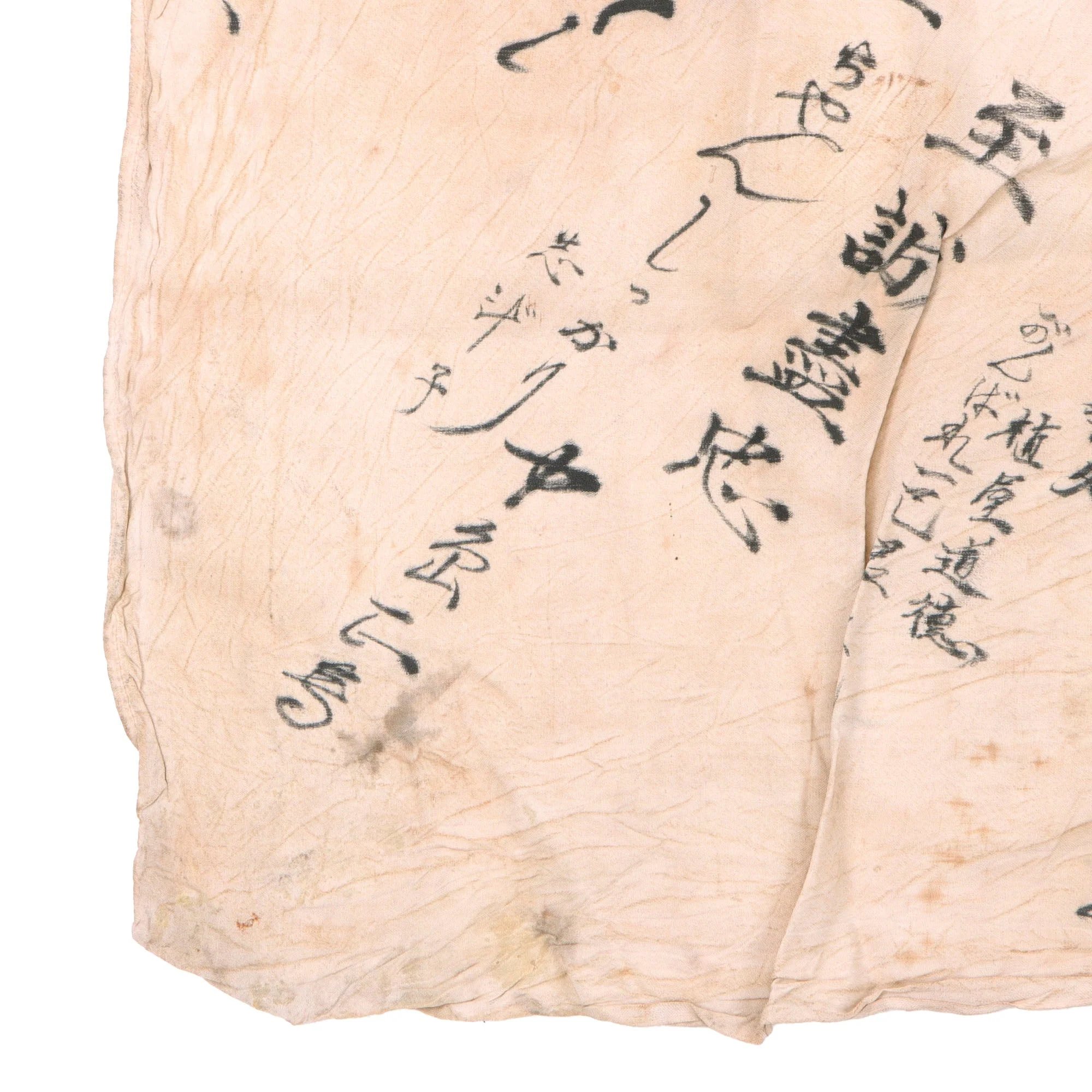 Original Japanese WWII Hand Painted Good Luck Flag for Japanese Navy Sailor Mr. Ide with Well Wishes & Page of Translations - 27 ½ x 30' — image 10