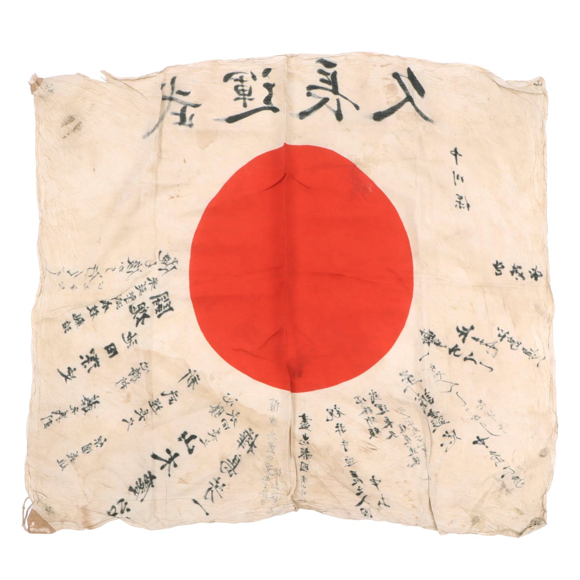 Original Japanese WWII Hand Painted Good Luck Flag for Japanese Navy Sailor Mr. Ide with Well Wishes & Page of Translations - 27 ½ x 30' — image 2
