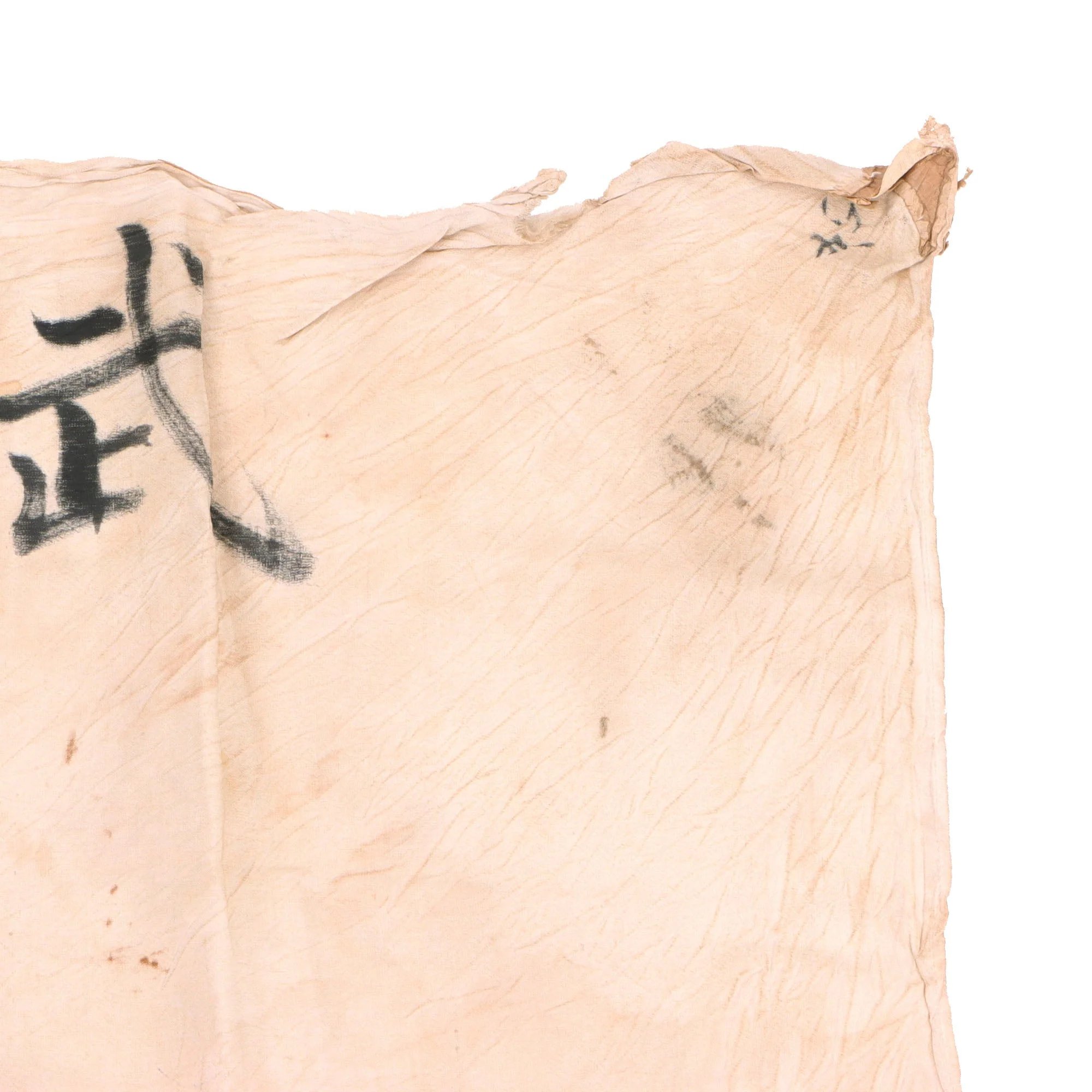 Original Japanese WWII Hand Painted Good Luck Flag for Japanese Navy Sailor Mr. Ide with Well Wishes & Page of Translations - 27 ½ x 30' — image 8