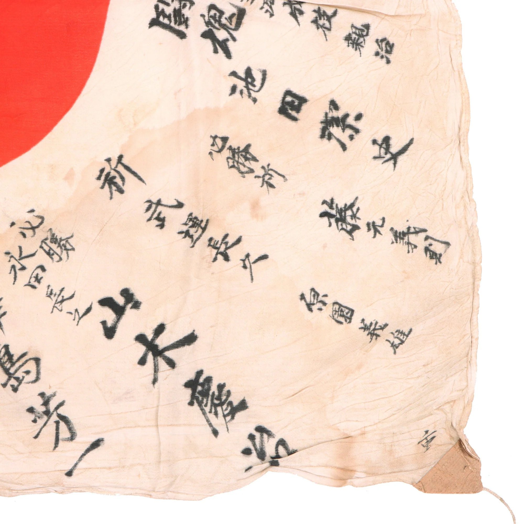 Original Japanese WWII Hand Painted Good Luck Flag for Japanese Navy Sailor Mr. Ide with Well Wishes & Page of Translations - 27 ½ x 30' — image 9