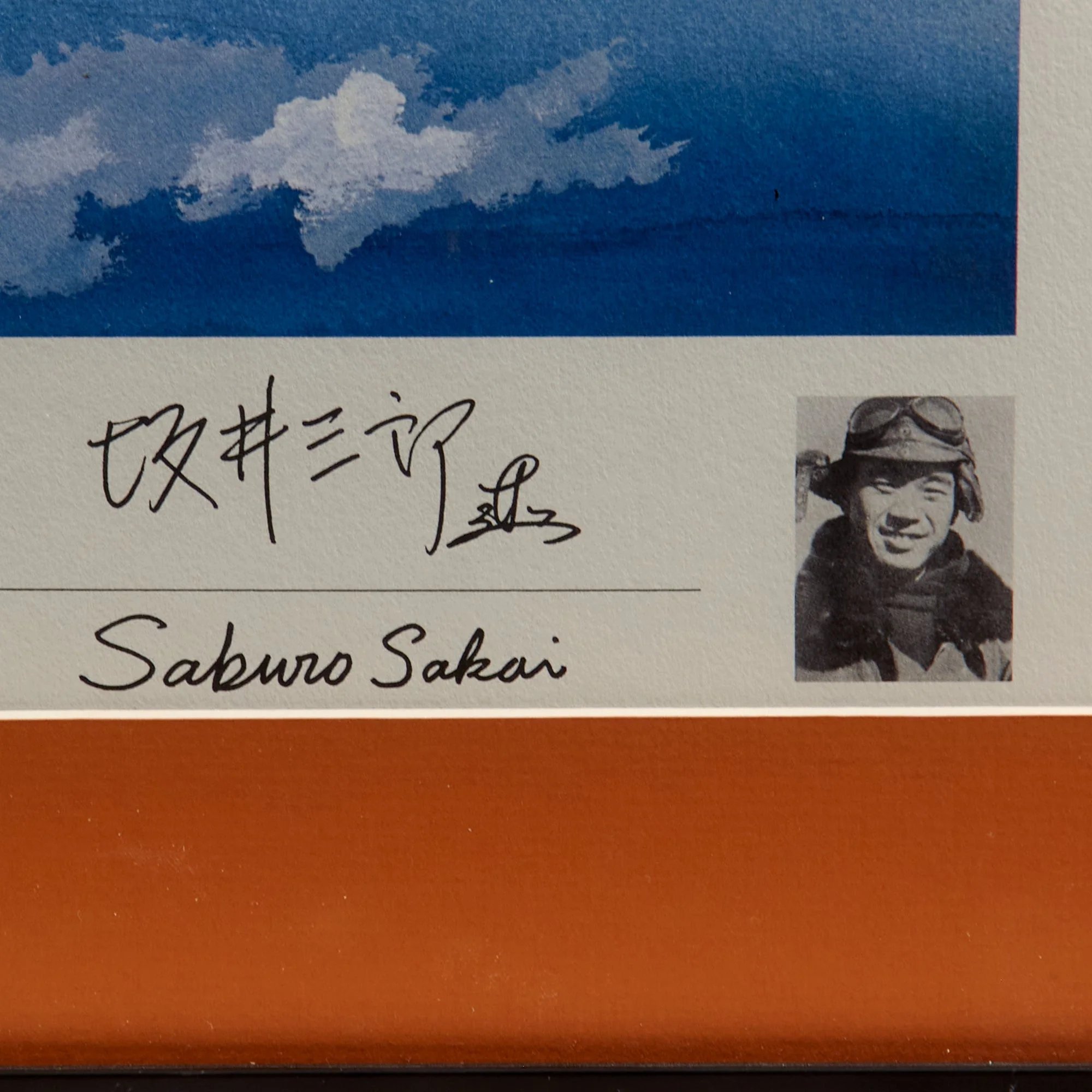 Original Signed Limited Edition Print: Framed Saburō Sakai by Robert Carlin Signed by Saburo Sakai - 650/1000 - 22¼ x 26¼' — image 7
